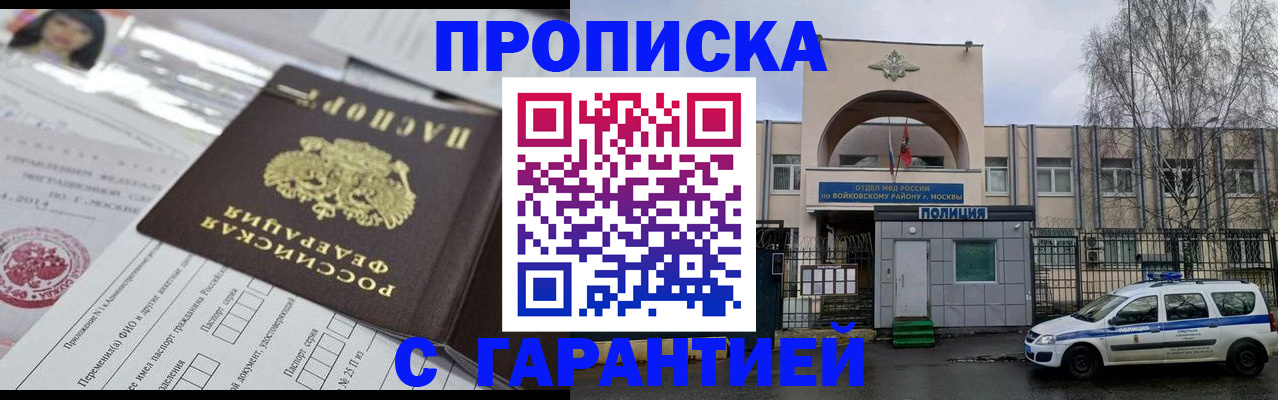 форма 3 в Анапе